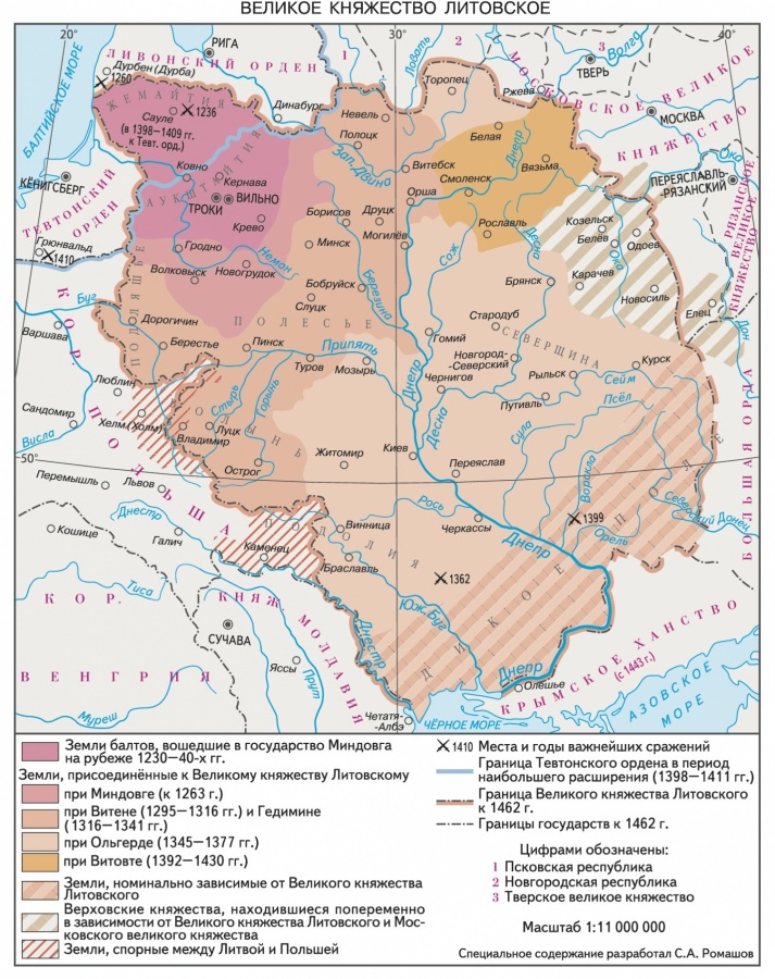 Великое княж Литовское.jpg Великое княж Литовское.jpg